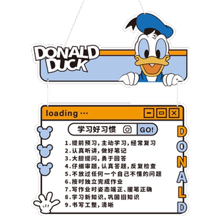 励志标语挂牌家训家规挂图卡通自律学习成长挂件儿童房间门牌定制