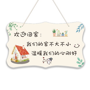 ins北欧现代风墙面挂饰 卧室客厅小挂件房间门上门口牌创意女壁挂