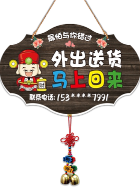正在营业中挂牌电话门牌定制
