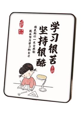 水晶卡通摆台相框学生励志摆件