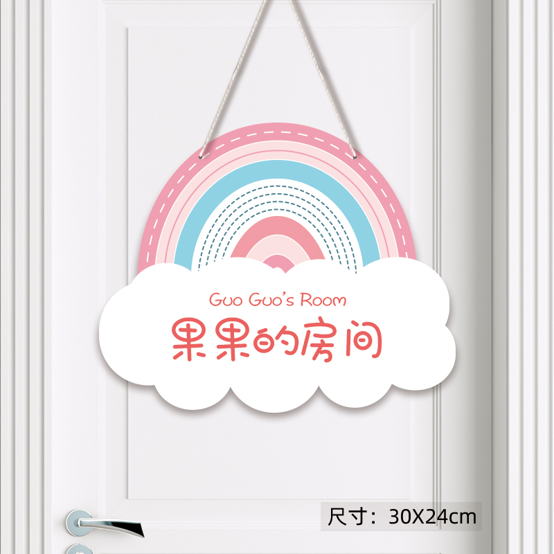 房间门牌挂牌定制儿童卧室门挂件