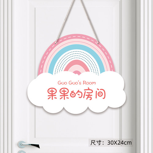 房间门牌挂牌定制儿童卧室门挂件