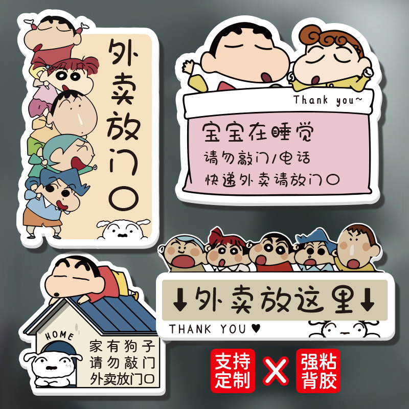快递放门口标识外卖放这里提示牌