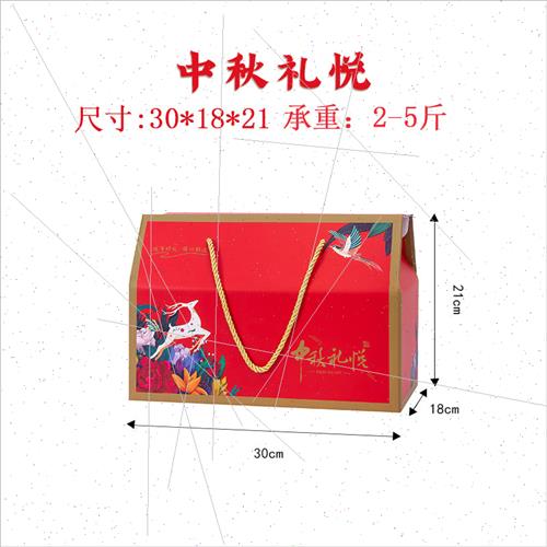 通用年货包装盒小号礼品盒土特产礼品箱定做包装纸箱空盒定制