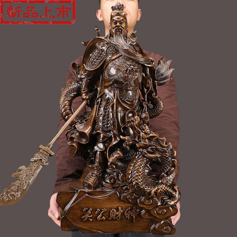 招财关公摆件o神8像武财神关羽关二爷佛像客厅店铺供奉套装