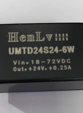 HENLV全新原装正品UMTD24S24-6W 24V转24V隔离电源模块现货实拍
