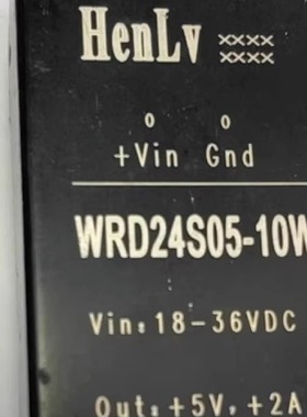 HENLV全新原装正品WRD24S05-10W 10W隔离电源模块DC/DC工业与军工