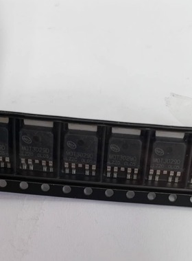 MOT20150D 贴片 肖特基二极管TO-252MOS场效应管贴片全新原装现货