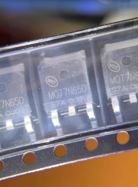 耐美/仁懋MOT7N65D 7N65FD7N65AF 8N65M 塑封TO-252 场效电晶