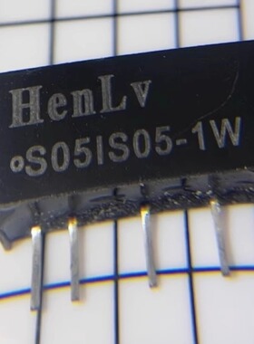全新原装正品 HenLv   S05IS05-1W 5V转5V隔离电源模块工业与军工