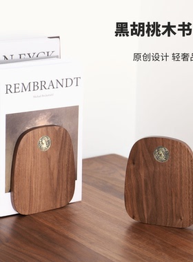黑胡桃实木书立架书架挡板书挡创意ins风桌面收纳书立立式书档书挡板书架立架防倒可伸缩木质书立桌上书架子
