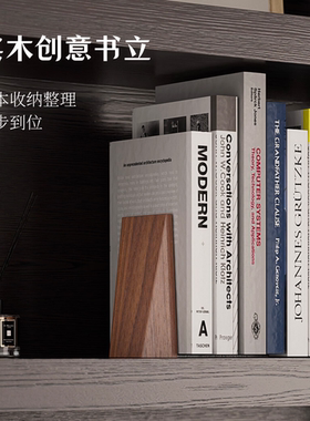 黑胡桃木实木书立书档 创意ins风立式书夹书靠书档板书档书撑简易学生用桌面桌上收纳可伸缩木质书架子