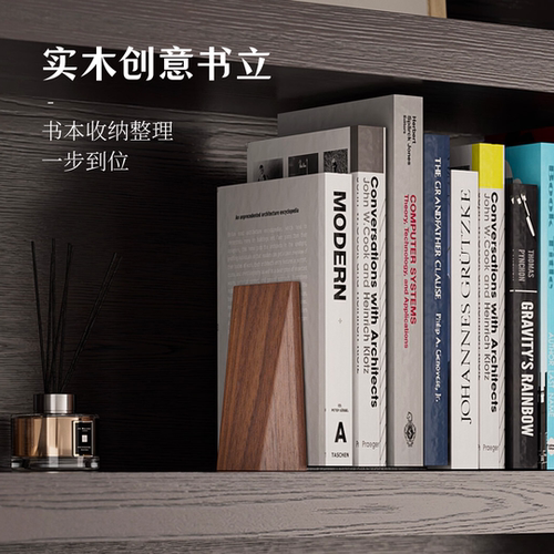 黑胡桃木实木书立创意桌面书挡板