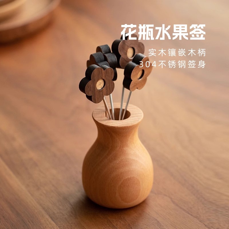 日式手工实木花朵水果签家用可爱原木手作甜品汉堡插签月饼叉子
