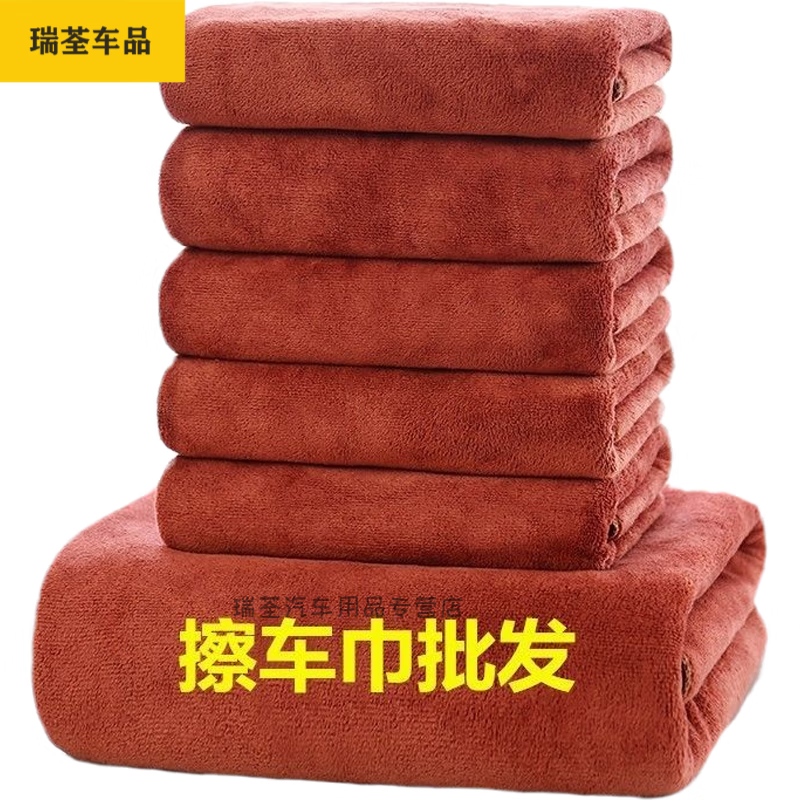 默然诺尔适用于洗车抹布擦车玻璃毛巾加大加厚吸水巾不掉毛易清洗怎么看?