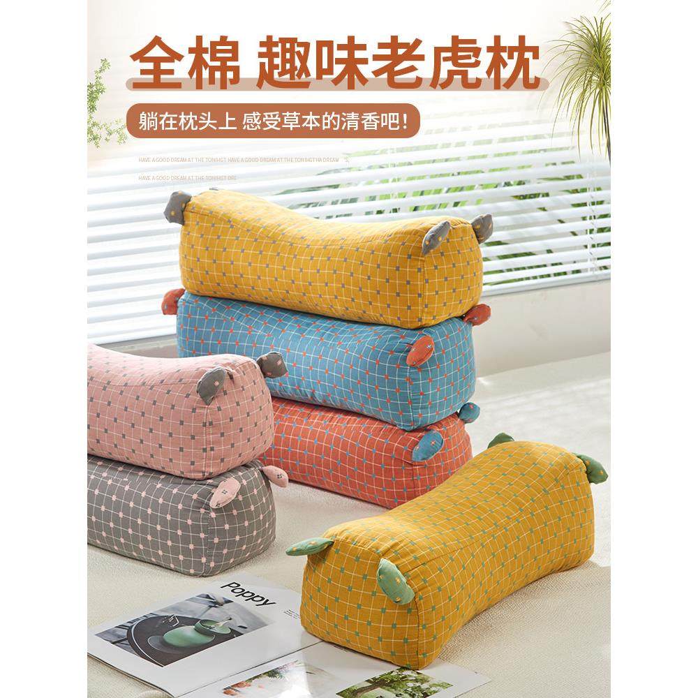 老虎枕荞麦壳枕头荞麦枕颈椎枕支撑枕抱枕民族风虎头枕高枕头硬枕,床上用品,枕头/枕芯,淘宝优惠券,粉丝福利购,淘宝优惠卷