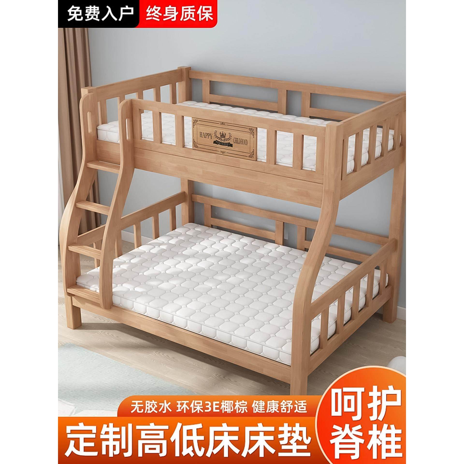 家用上下床垫子儿童偏硬护腰脊天然椰棕高低母子榻榻米定制尺寸,床上用品,床垫/床褥/床护垫/榻榻米床垫,淘宝优惠券,粉丝福利购,淘宝优惠卷