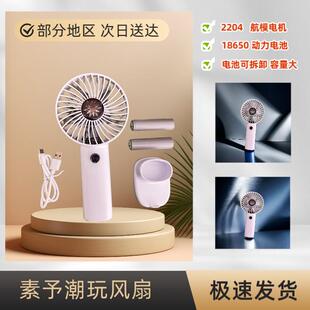 小风扇暴力DIY无刷马达学生手持网红爆款随身携带型超大风力USB充