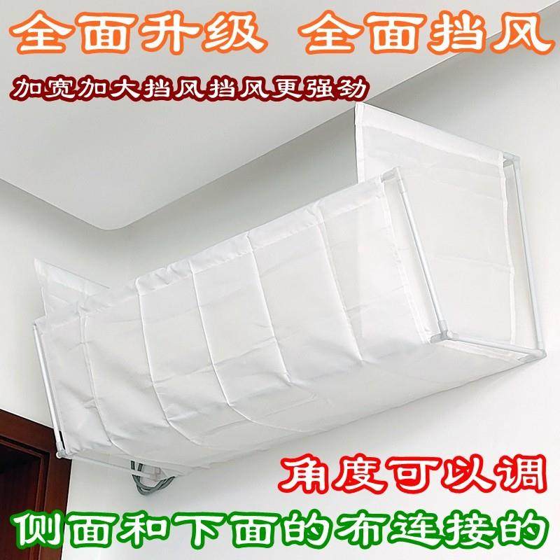 空调挡风板防直吹婴儿月子挡板导风帘遮风板防风罩挡板出风口通用,大家电,空调配件,淘宝优惠券,粉丝福利购,淘宝优惠卷