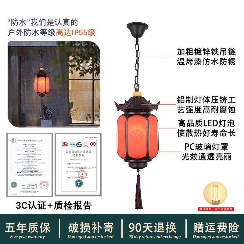 凉亭吊灯户外防水新中式庭院走廊屋檐阳台大门口室外太阳能灯笼灯