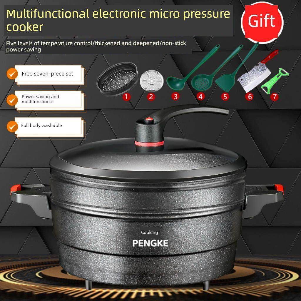 烹饪多功能数码微压锅不粘锅涮锅-涮锅烤盘插电热锅蒸炖一体新韩,厨房电器,电炒锅,淘宝优惠券,粉丝福利购,淘宝优惠卷