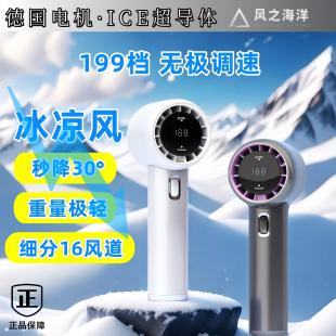 小型风扇超强力手持小风扇降温半导体USB便携式 2024新款 制冷随身