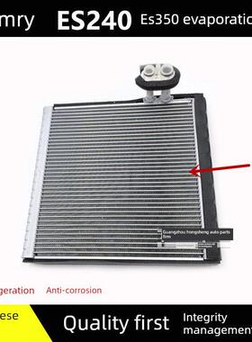 适用06-11年凯美瑞 ACV40 ES240 ES350 大霸王蒸发器芯空调蒸发箱