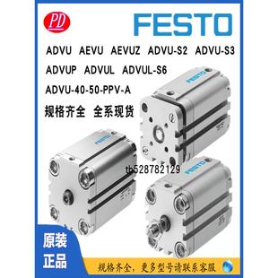 原装费斯托薄型气缸ADVU-12-16-20-25-32-40-50-63-80-100-A-PAS2