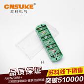 4三相四线家用防窃电端子大功率电线分线器明装 FJ6 NZ2080 接线盒