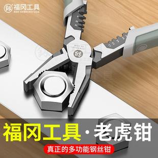 日本福冈老虎钳子多功能钢丝钳家用尖嘴钳工业级电工钳老虎钳大全