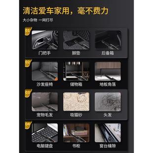 车载吸尘器车用无线充电汽车家用大吸力功率强力小型手持迷你车内