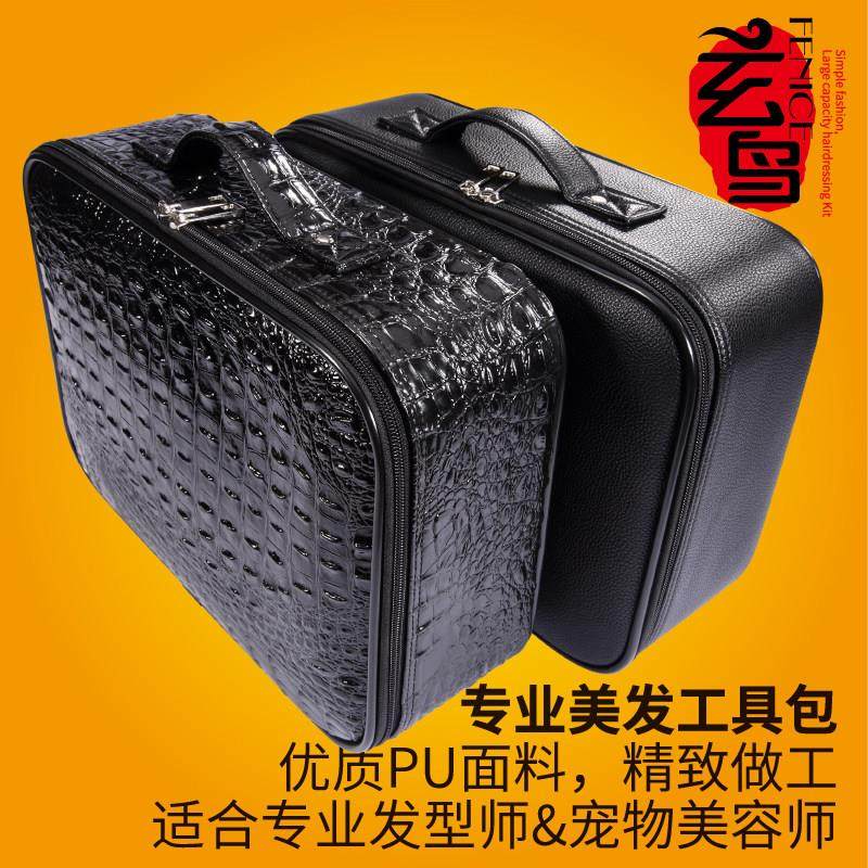 理发师专业美发工具包箱 发型师专用 宠物美容师专用工具包 包邮,个人护理/保健/按摩器材,其它美发工具,淘宝优惠券,粉丝福利购,淘宝优惠卷