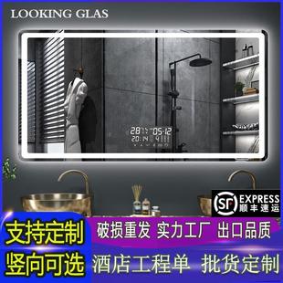 卫生间智能镜触摸屏防雾浴室柜镜子led化妆镜带灯洗手间镜挂墙式