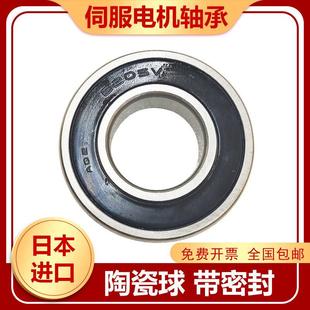 254 发那科伺服马达轴承6204 B25 224 6206V 6205V陶瓷球高速B25