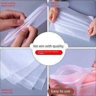 CPE软骨自封袋 18*26cm加厚磨砂贴骨密封童装内裤包装袋工厂100个