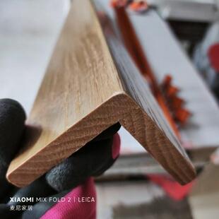 纯实木红橡木阳角护角条护墙角保护条客厅墙护角装饰防撞包边条