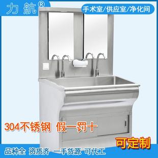 医用洗手池304不锈钢外科手术室刷手池感应脚踏净化食品厂洗手槽