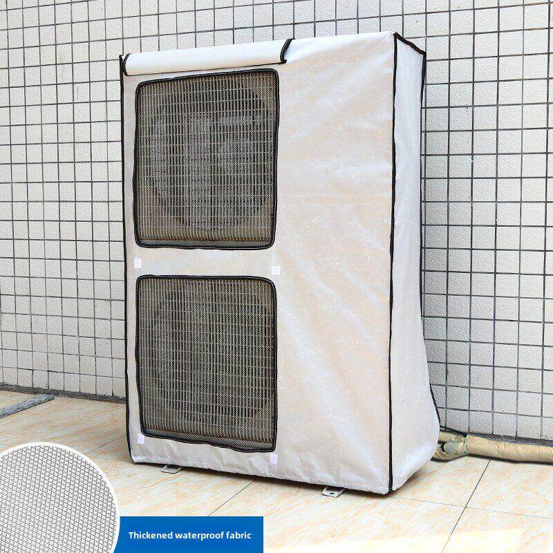 室外中央空调外机保护罩双层加厚开机格力美的大金机主机防晒防水