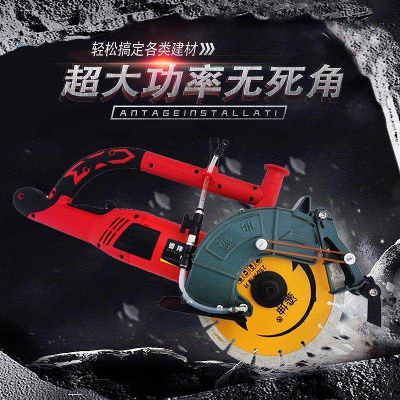 鎏坤单片230混凝土无尘切割机水电安装线 线槽无死角大功率开 槽