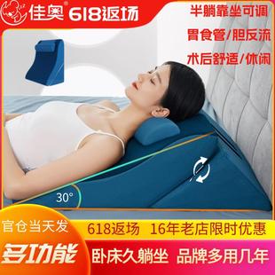 床头斜躺病人靠枕老人胃反流靠垫床上孕妇半卧位术后卧床靠背枕头