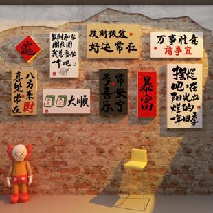 网红打卡点拍照区造景氛围布置户外民宿形象墙面装饰小院露营背景