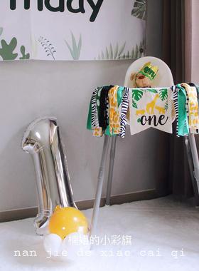 绿色丛林森系动物宝宝周岁生日派对宴会场景餐椅布置网红装饰拉旗