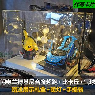 生日礼物送男生给男朋友特别的女生实用男友七夕情人节送给老公小