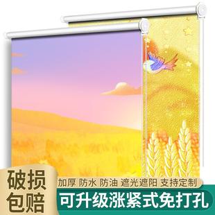 升降全遮光遮阳防晒隔热卧室卫生间宿舍 简易窗帘伸缩杆免打孔安装