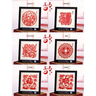 非遗文创产品中国民间艺术剪纸传统福字窗花相框纯手工礼品送老外