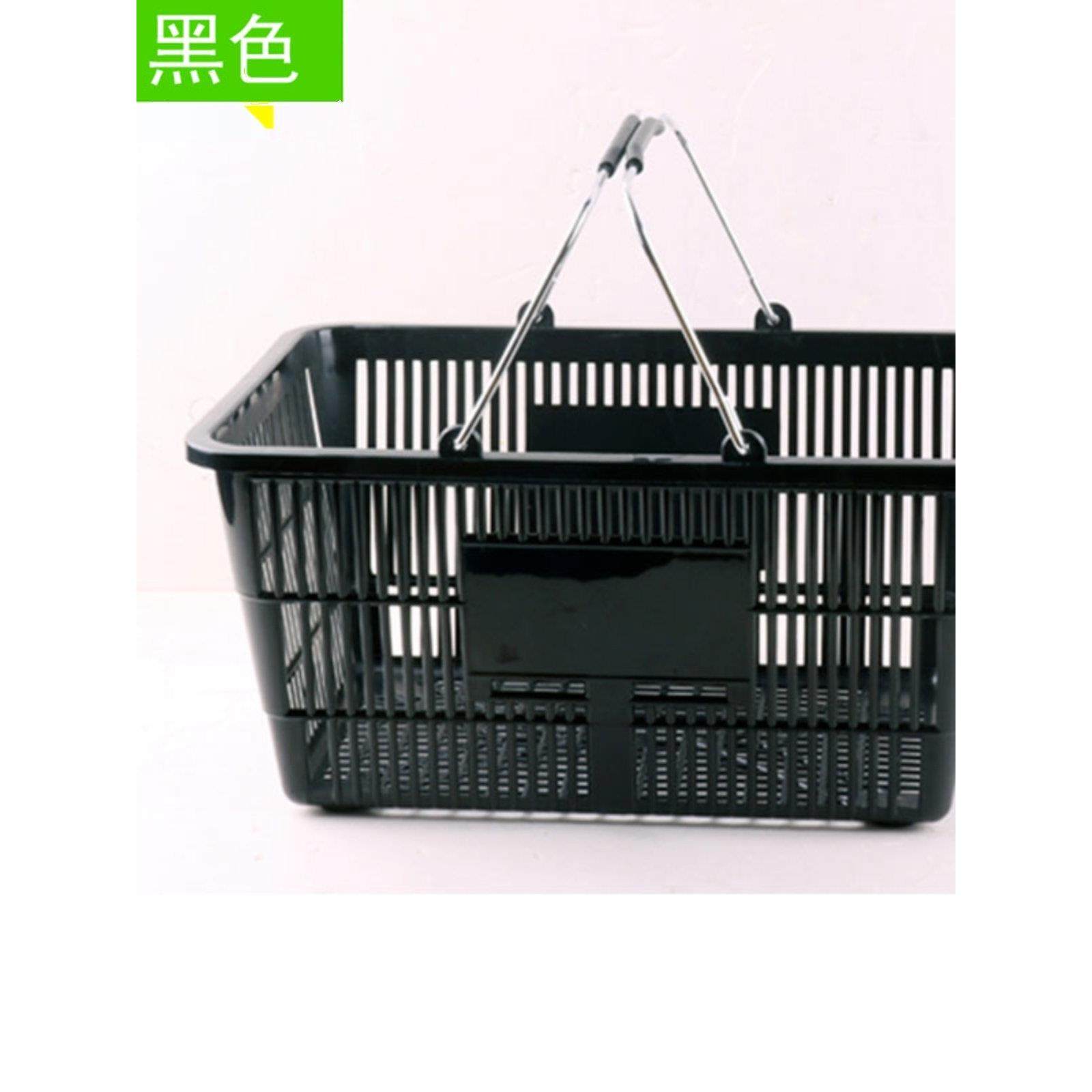 商超便利店手提篮铁腕购物篮收纳篮采摘篮酒水篮买菜篮配套托架,商业/办公家具,购物篮,淘宝优惠券,粉丝福利购,淘宝优惠卷