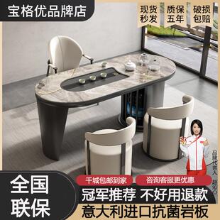 岩板茶桌椅组合阳台轻奢茶台现代家用办公室泡茶桌简约茶几小茶台