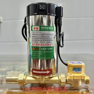 全自动增压泵热水器自来水家用静音铜芯小型管道加压泵220V