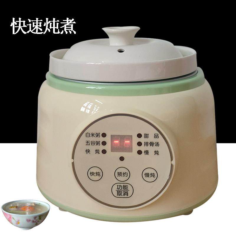 电炖锅快速煲汤家用全自动陶瓷宝宝bb煲婴儿辅食电砂锅煮粥炖汤锅,厨房电器,电炖锅/煲汤锅/电炖盅,淘宝优惠券,粉丝福利购,淘宝优惠卷
