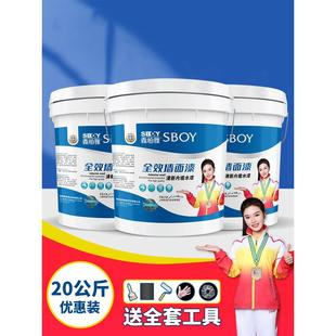 内墙乳胶漆室内自刷家用白色墙漆墙面翻新修复滚筒刷环保刷墙涂料